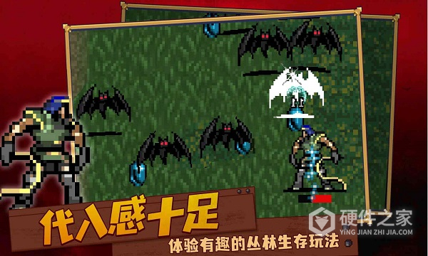 血族幸存者九游版