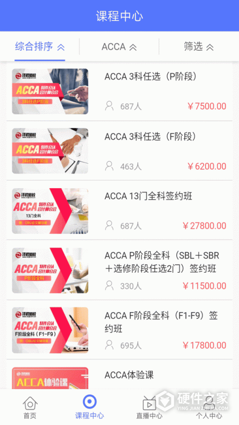 泽稷网校