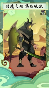 召唤与合成2腾讯版