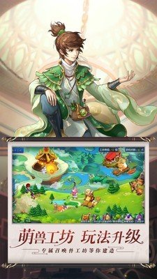 水浒Q传九游版