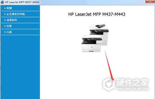 惠普HP LaserJet M439n多功能一体激光打印机驱动 For Win10/Win7/XP