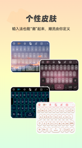 智能点读输入法