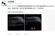 2023年4月即将发布哪些旗舰手机