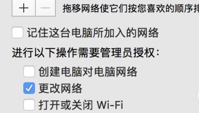 惠普ns1005w怎么连接wifi