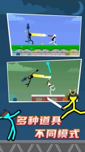 火柴人对决九游版