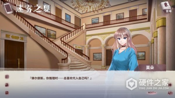 迷雾之夏