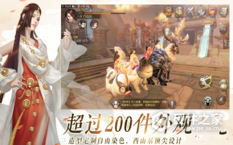 风色传说测试版