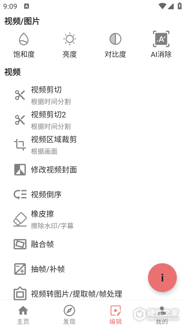 一媒体
