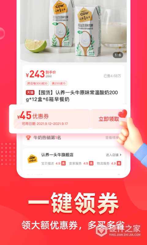 花生日记app
