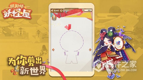 阴阳师妖怪屋taptap版