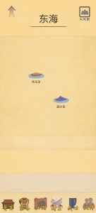 所谓侠客测试版