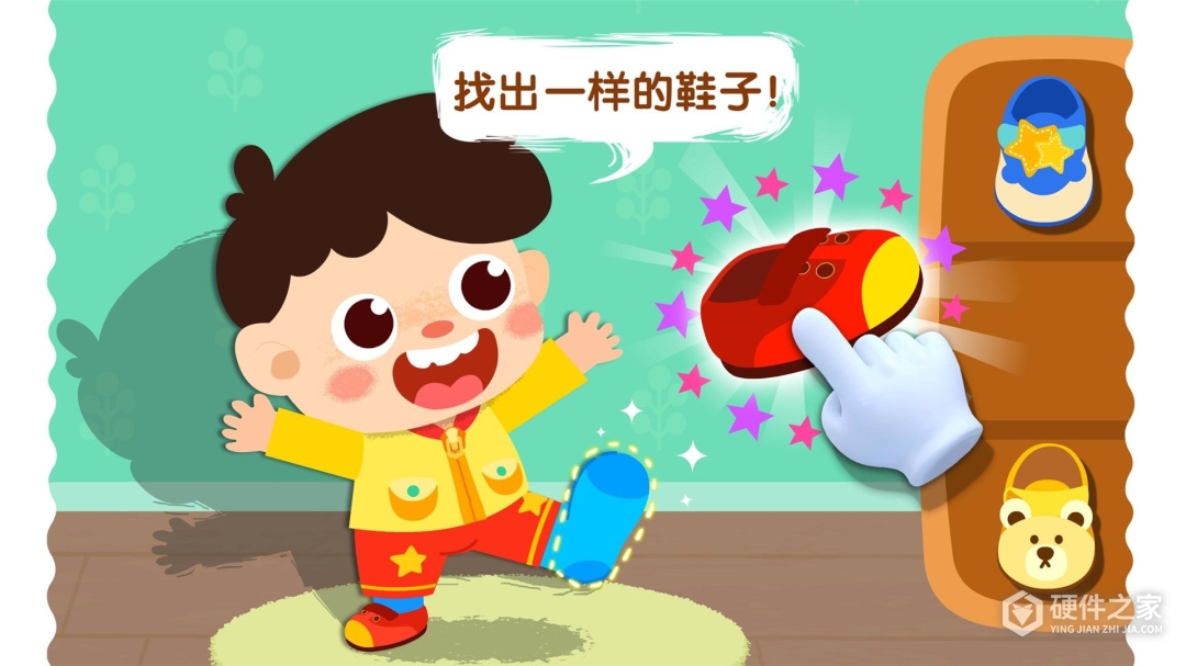 宝宝上厕所