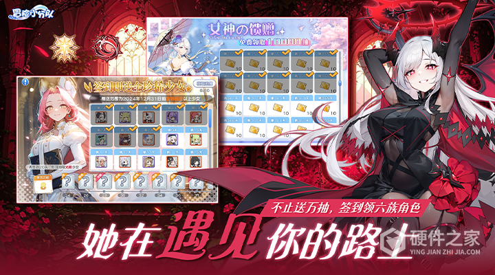 冒险小分队最新版