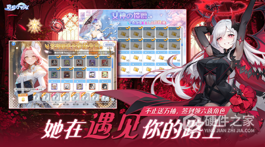 冒险小分队最新版