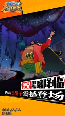 航海王燃烧意志腾讯版