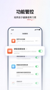 学而思智能