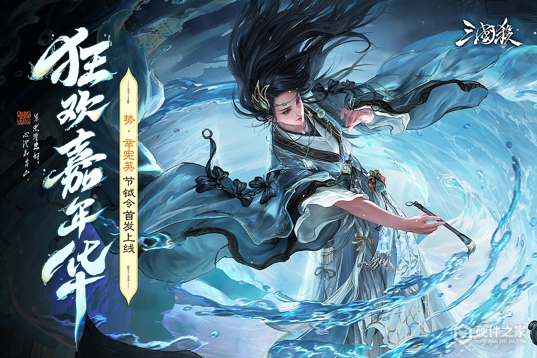 三国杀移动版体验服