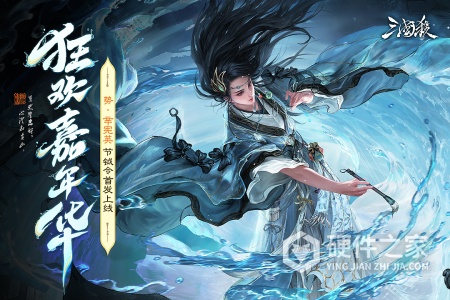 三国杀移动版体验服