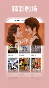 番茄影视大全海外版