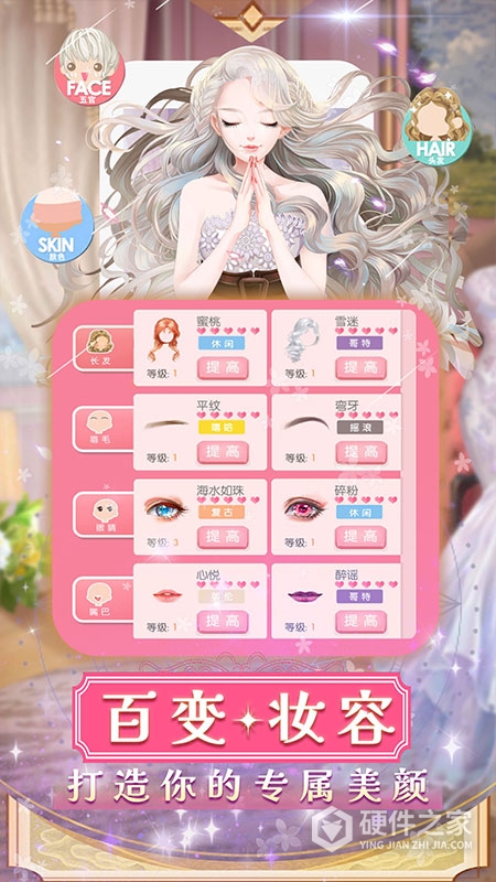 美美小店九游版