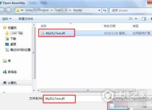 dll文件怎么打开