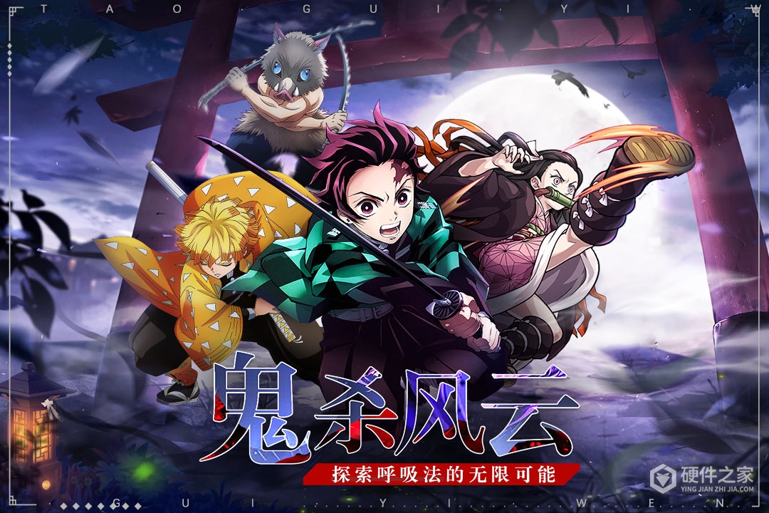 黑石启示九游版