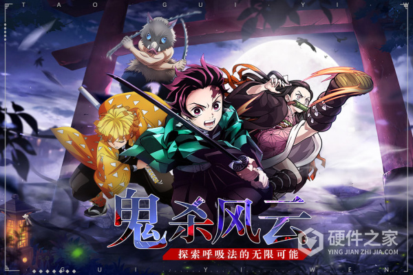 黑石启示九游版