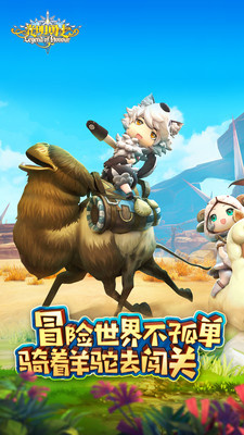 光明勇士东南亚服