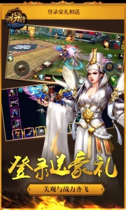 北凉悍刀行qq版