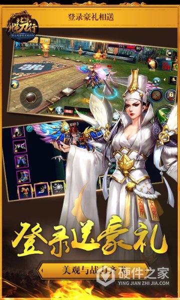 北凉悍刀行qq版