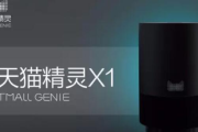 天猫精灵x1怎么控制空调