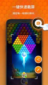 XRecorder