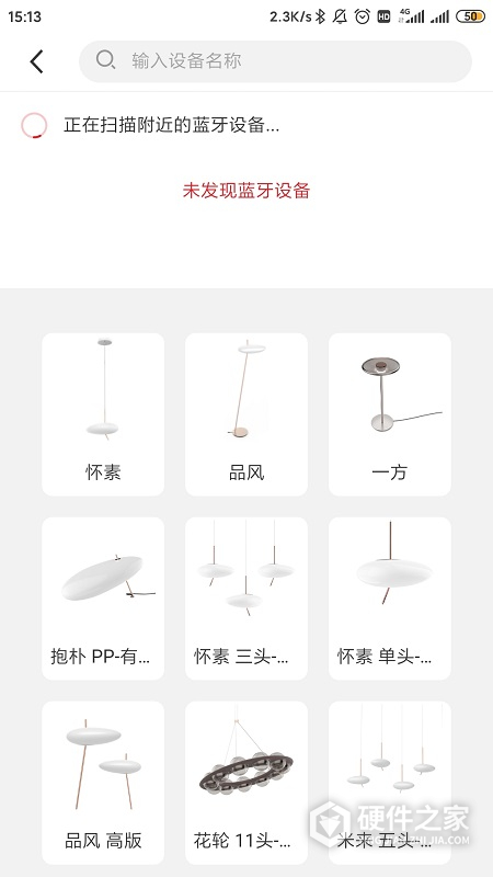 立达信