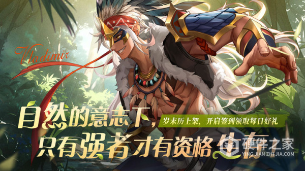 棋兵传说手游官方版