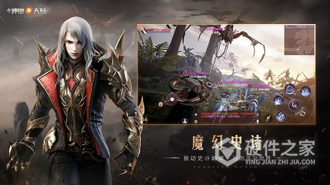 新神魔大陆taptap版