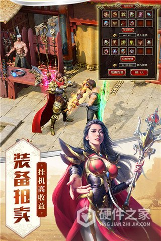 屠龙破晓烈焰服