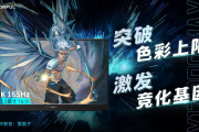 七彩虹将星X17 Pro Max高端性能本参数一览