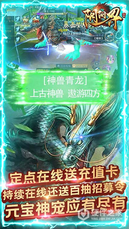 阴阳界(新人豪华福利)