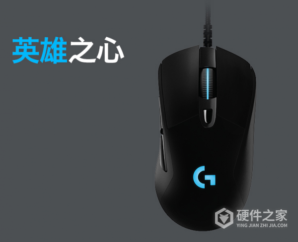 罗技g403hero怎么设置自动压枪CF