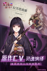 盾之勇者成名录浪潮b服