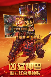 三界战歌(自由交易)