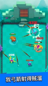 弓箭传说测试服