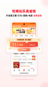 买什么都省