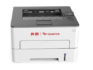 奔图Pantum P5000DN说明书