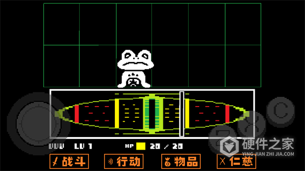 传说之下摇杆中文版