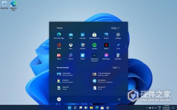 Win11去除右下角水印方法