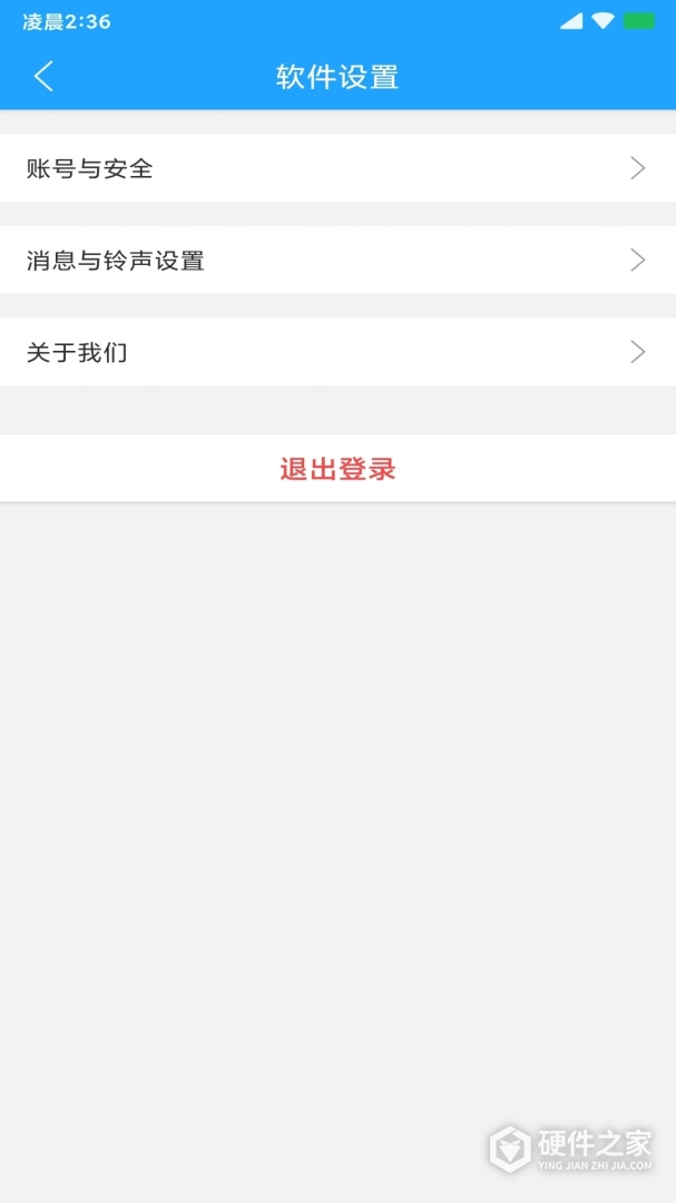 快跑者配送端