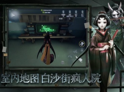 第五人格360版