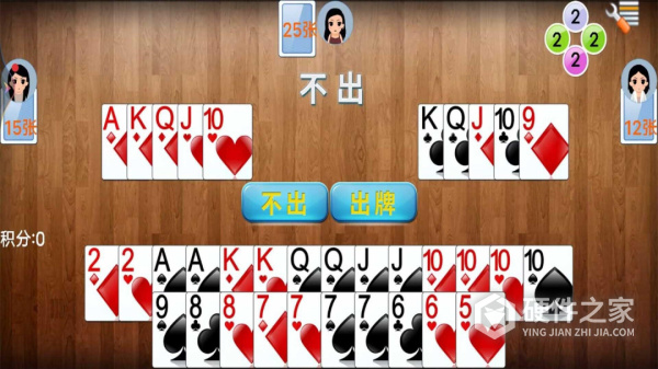 拖拉机升级