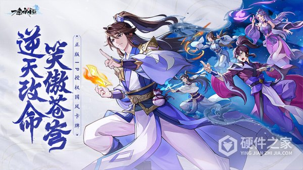 一念永恒少年追梦